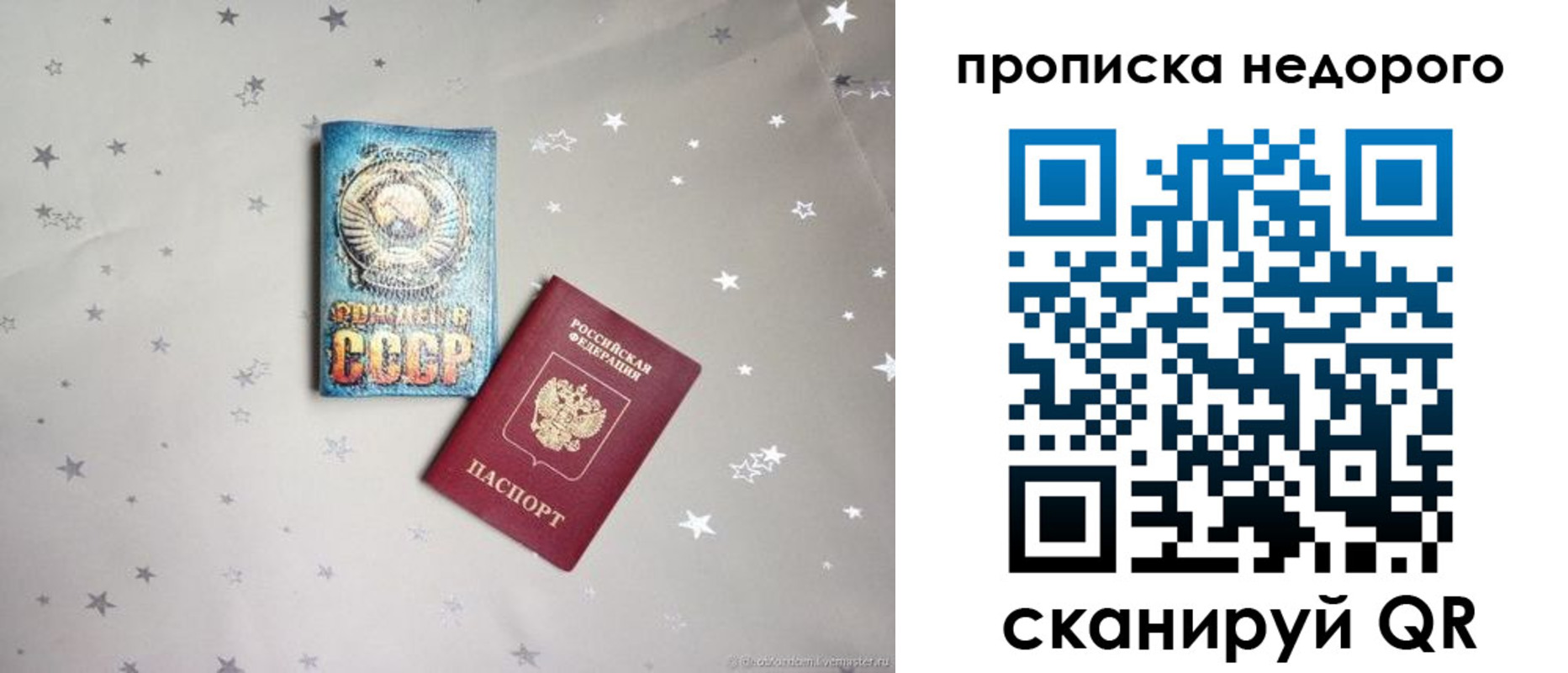 регистрация для дет. сада в Боровске