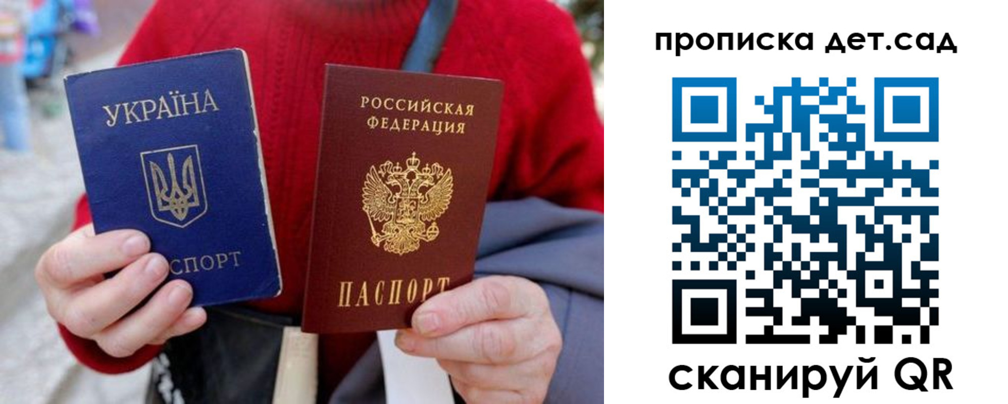 временная регистрация недорого в Боровске